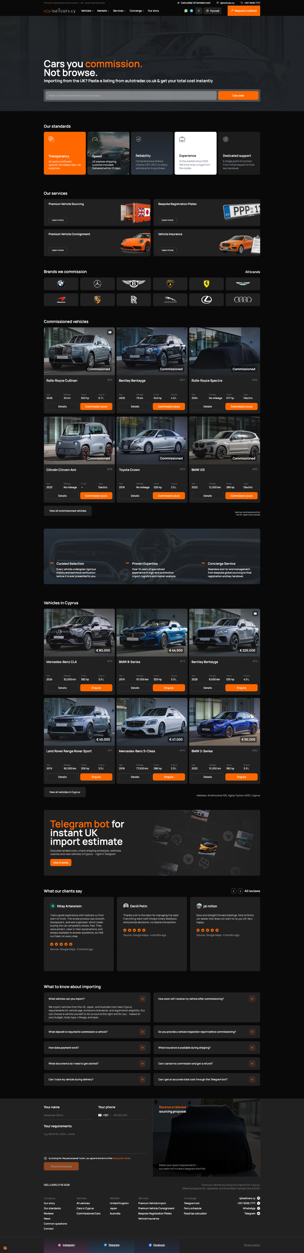 Развертка 1920 проекта iSellCars